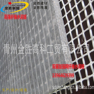 Panneau en fibrociment Jin Sheng 12 mm haute résistance ignifuge pour revêtement mural extérieur - Product Image 3