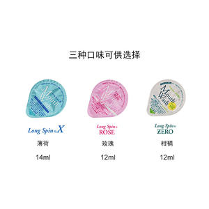 旅行ポータブルゼリー使い捨てマウスウォッシュ新鮮な呼吸ケアが悪い呼吸を取り除く - Product Image 4