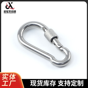 Xiangjun 304 Stainless Steel Carabiner <b>Spring</b> <b>Clip</b> Safety Hook Outdoor Climbing Equipment with Mother Strap Ring - Product Image 3