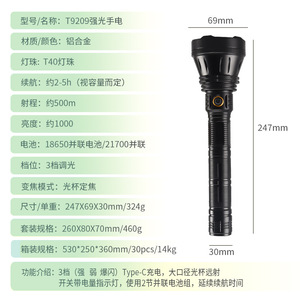 Linterna de Alta Potencia de Diseño Personalizado, T40 LED, Aleación de Aluminio, Recargable, Batería 21700, Luz Blanca de Alto Brillo - Product Image 3