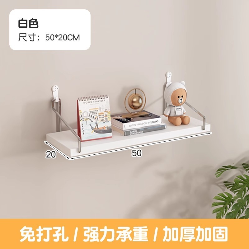 50x20cm White