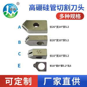 Embouts de coupe-verre Xubo en carbure de tungstène de qualité industrielle pour la découpe de tubes et de bouteilles en verre - Product Image 2