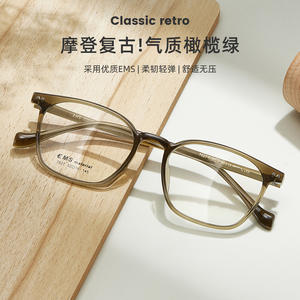 Montures de lunettes classiques rétro 7027, monture rectangulaire complète, légères, unisexes, matériau EMS, origine Danyang - Product Image 3