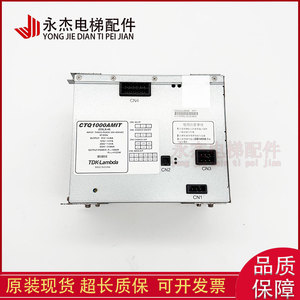 CTQ1000AMIT <b>Elevator</b> Power Supply Z59LX 46 TDK Lambda Made In China - Product Image 3