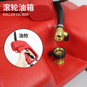 Roller Oil Box 53L HDPE Fuel Tank For Marine Engine Parts Gasoline Outboard Motor - Product Image 3