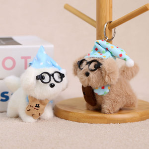 HECION Peluche Creativo Cane con Occhiali, Giocattolo in Tessuto, Ciondolo per Borsa, Portachiavi, Accessorio Portachiavi in Peluche - Product Image 2