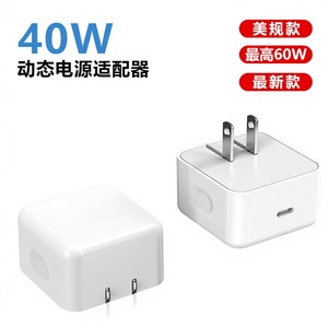 Nuevo Adaptador de Corriente Dinámico PD40W para Teléfono Móvil Apple 17, Cabezal de Carga Rápida Plegable, Estándar Estadounidense, USB-C - Product Image 3