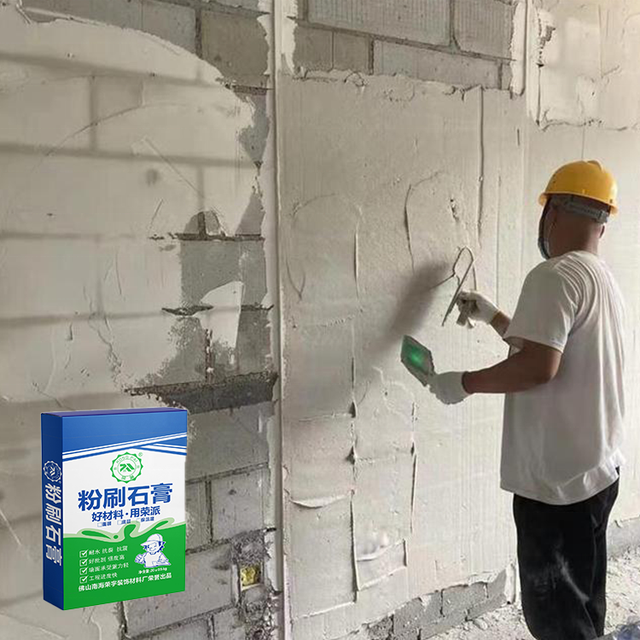 Construction Real Estate Home Decor Machine Spraying Plastering Gypsum for Ceiling  Concrete Bricks Block Cement Wall Surfaces