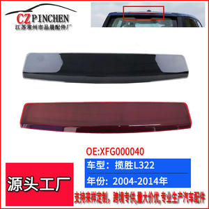 Luz de Freno LED de Montaje Alto para Range Rover L322, 12V, Luz de Advertencia de Colisión Trasera, 2003-2012, Negro y Rojo, M043V - Product Image 5