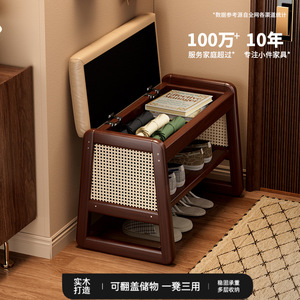 Solid Wood And Rattan Shoe <b>Bench</b> With Storage For Entrance Use - Product Image 3