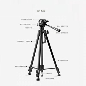 Trípode de Aluminio Portátil Profesional de Viaje de 168 cm Weifeng Wt3560 Negro con Nivel de Burbuja, Soporte para Cámara y Teléfono Móvil WF-<span class=keywords><strong>3560</strong></span> - Product Image 3