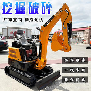 รถขุดขนาดเล็กสำหรับใช้ในครัวเรือน ขุดดิน ทำสวนเกษตร 10 คัน รถขุดขนาดจิ๋วสำหรับงานวิศวกรรมในร่มอเนกประสงค์ - Product Image 4