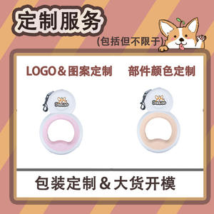 Brand Aew Seven Color <b>LED</b> Multifunctional Tow <b>Rope</b> Night Light Pet Accessory Self Adjusting Retractable Dog Leash - Product Image 3