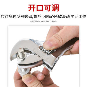 ประแจปรับได้ Nanor ขนาด 12 นิ้ว เหล็กกล้าคาร์บอนสูง ชุบโครเมียม เกรดอุตสาหกรรม ปากจับแบบหยักด้านเดียว - Product Image 2