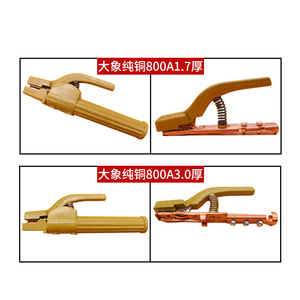 Pinzas de soldadura estilo elefante engrosadas 800A con cuerpo de cobre y mango antiescaldaduras, clip de electrodo para reparación de soldadura - Product Image 4