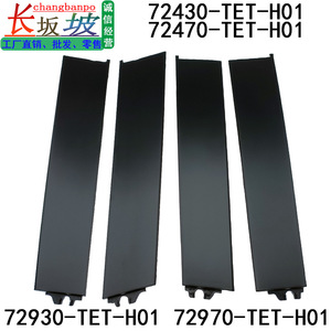 Honda Civic <b>Window</b> Trim <b>Panel</b> 72970-TET-H01 72930-TET-H01 B-Pillar Door Side Molding Left Right - Product Image 4