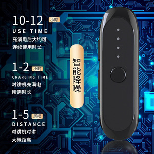 Intercomunicador Inalámbrico Mini Walkie Talkie Bluetooth Q2 para Salones de Belleza y Restaurantes, Batería de 1000 mAh, Alcance de 1.5 km - Product Image 1