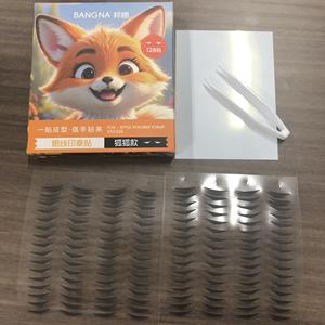 Stiker <span class=keywords><strong>Eyeliner</strong></span> Tahan Lama, Ringan, Tahan Air, Label Pribadi yang Dapat Disesuaikan, Warna Hitam dan Cokelat untuk Riasan Mata - Product Image 6