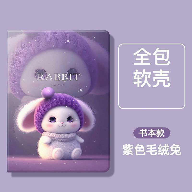 Violet sans emplacement pour stylo
