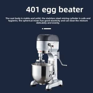 वाणिज्यिक खाद्य स्टोर 40 लीटर इलेक्ट्रिक केक आटा घुटने टेकना मशीन, मिक्सर, गेहूं का आटा, दूध, अंडे, पूर्ण बेकिंग उपकरण - Product Image 3