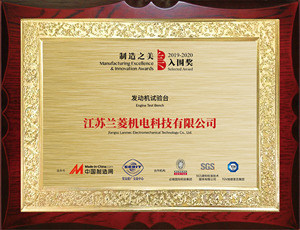 Professionele Motor Testbank Testen Benzinemotoren En Dieselmotor - Product Image 6