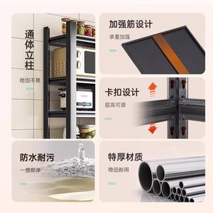 Étagère de rangement de cuisine multi-niveaux réglable en acier inoxydable, type sur pied, pour four à micro-ondes et four, en acier laminé à froid rectangulaire - Product Image 3