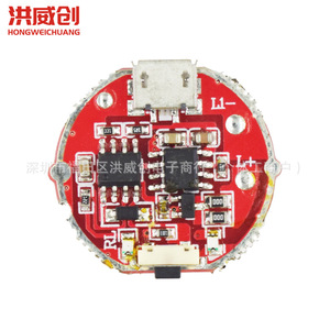 Carte de commande pour lampe torche à pression latérale Hongweichuang 10W, interface USB, PCB rouge, module LED DIY à monter - Product Image 2