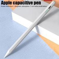 Lápiz Óptico Universal Magnético de Aluminio Senbida, Blanco, 13g, para Dispositivos Táctiles Android/iOS/Windows, iPad Pro Mini