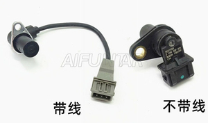 Sensor de Posición del Cigüeñal 24552888 5WY5867A para Wuling Chevrolet B12 N300 - Product Image 5