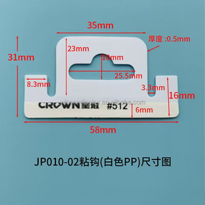 Gancho Adhesivo con Orificio para Colgar, Estilo Moderno, para Cajas de Embalaje - Product Image 2