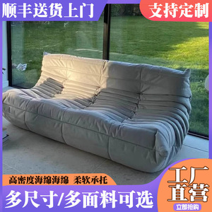 Sofá Caterpillar de 2 y 3 Plazas, Togo, Espuma de Alta Densidad, para Hotel, Salón, Apartamento Pequeño, Sala de Estar, Balcón, Sillón Puff - Product Image 2