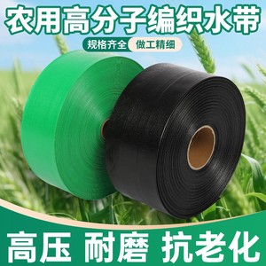 Shengde Water Belt 100m Roll Green High Pressure Wear Resistant Garden Irrigation Hose - Product Image 2