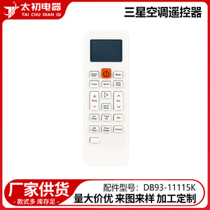 Control remoto universal para aire acondicionado, pantalla táctil de 128x128, uso universal - Product Image 2