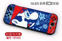 Coque de protection rigide pour console Nintendo Switch Oled
