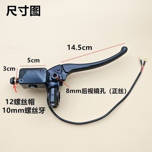 Pompe supérieure Ouke avec sortie d'huile inférieure, adaptée aux accessoires de véhicules électriques Yadea <span class=keywords><strong>DE3</strong></span>, DM6, DE2D, pompe supérieure. - Product Image 3