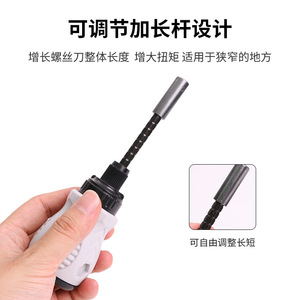 Noah Reversible Ratchet Screwdriver Set Phillips Flathead Magnetic Bits For Diy Repair Tools - Product Image 3