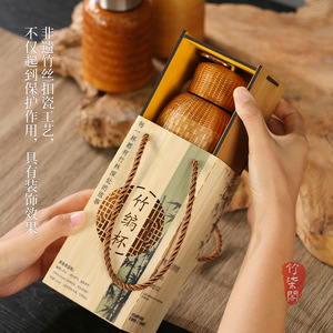 Bamboo Woven <b>Thermos</b> Cup Insulated Portable <b>Tea</b> Cup Gift Packaging - Product Image 5