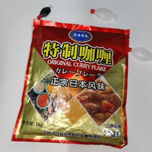 調味料パウダー1kgオリジナルカレー調理スパイス - Product Image 5