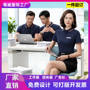 เสื้อโปโลสั่งทำสำหรับผู้ชายและผู้หญิง ผ้าฝ้าย ซับเหงื่อ ระบายอากาศได้ดี เหมาะสำหรับชุดยูนิฟอร์มทำงาน พร้อมบริการสกรีนโลโก้ เสื้อยืดโฆษณา ไซส์ S M L XL XXL - Product Image 5