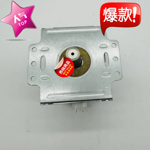 แมกนีตรอนเตาอบไมโครเวฟอเนกประสงค์ M24FB-610 ชิ้นส่วนทดแทนแบบปิดผนึกแรงดันสูงสำหรับการซ่อมแซมไมโครเวฟ - Product Image 4