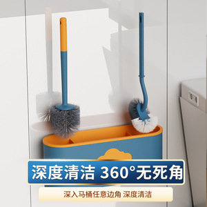 Toilet Brush Holder Wall Mounted Rectangular Japanese Style Easy To Clean For <b>Bathroom</b> Cleaning Tools Storage Organizer - Product Image 3