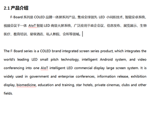 Pantalla LED F-Board 4K MIP Plegable Todo en Uno con Android para Videoconferencias, Paso de Píxeles Pequeño de 0.78 mm, 135 Pulgadas, con IA - Product Image 4