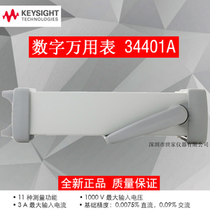 Multimètre numérique Agilent 34401A 1000V 1000A pour usage professionnel - Product Image 5