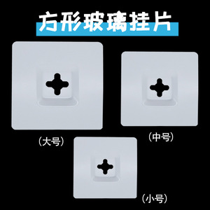 Placa de vidrio cuadrada para colgar, gancho de metal con ventosa, soporte de pared, capacidad de carga de 15 kg, espejo sin marco, uso en estudio fotográfico - Product Image 5