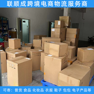Servicio de Logística Transfronteriza Lianshuncheng a Tokio, Japón: Transporte Aéreo y Marítimo, Despacho de Aduanas, Entrega Puerta a Puerta - Product Image 1