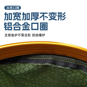 Red de pesca plegable de nailon para equipo de pesca, 33-45 cm, con bolsa negra - Product Image 4