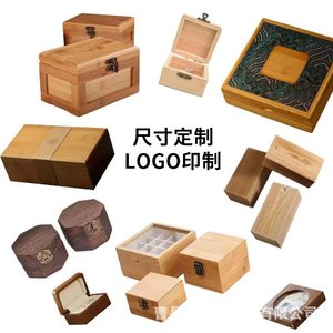 Boîte en bois personnalisée, rectangulaire, empilable, pour emballage cadeau, thé, bonbons, souvenirs, avec couvercle - Product Image 2