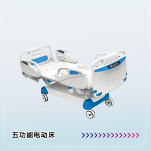 Cama de Hospital Manual con Función de Balanceo Simple, Doble y Triple para Uso en UCI - Product Image 1