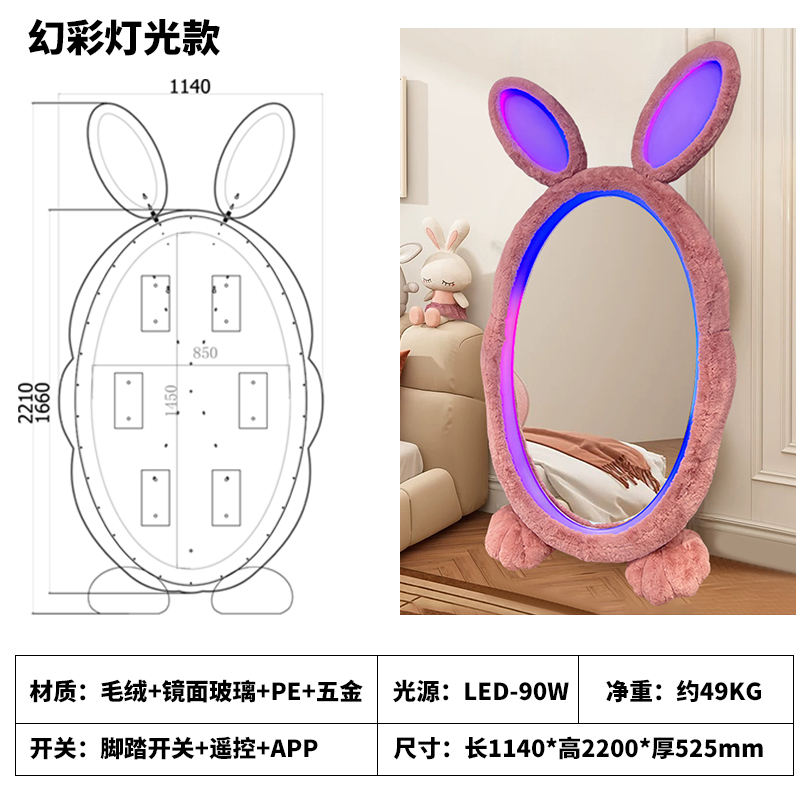 220cm de alto control remoto Teléfono Móvil App interruptor de pie