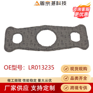 Mahle Turbo Oil Line Sealing Gasket LR013235 For Land Rover <b>Range</b> Rover 353GA9004890 Rubber Engine System Part - Product Image 5